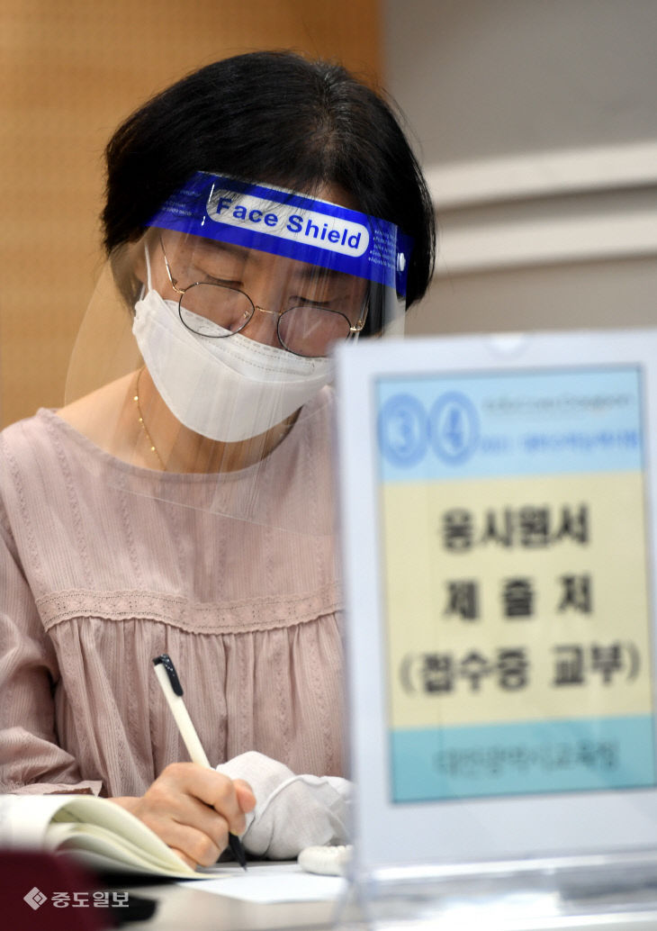 20200903-수능 원서접수 시작4