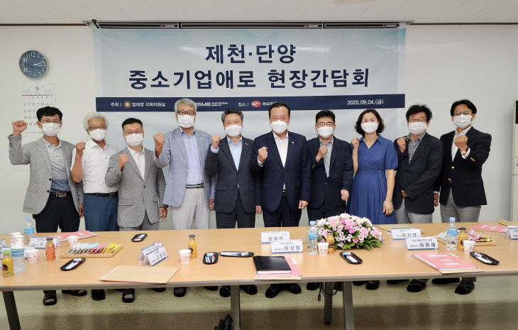 중소기업애로 현장간담회 사진 (3)