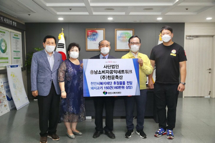 충남축산 이미지