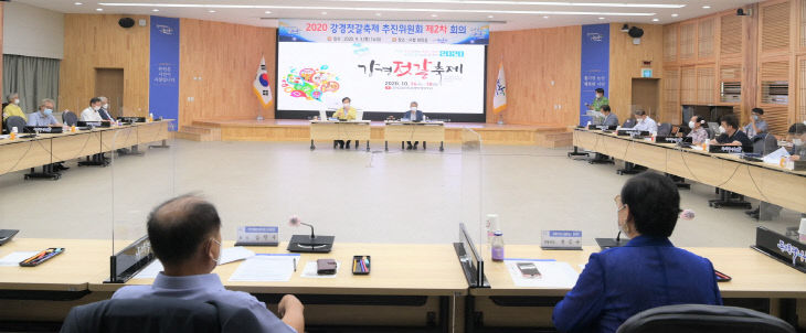 논산시, 언택트 시대 발맞춰 온라인 강경젓갈축제 개최