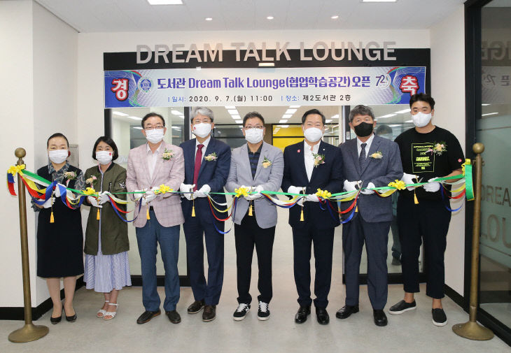 협업학습공간 오픈