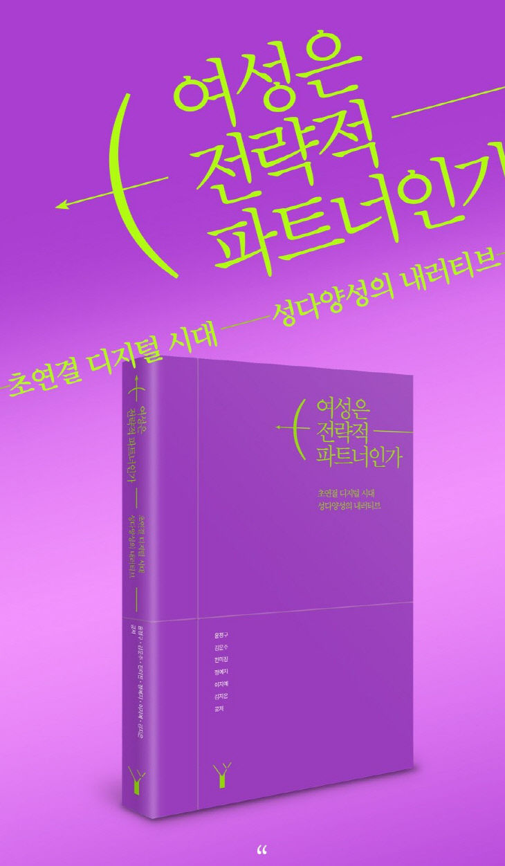 여전파_상세이미지