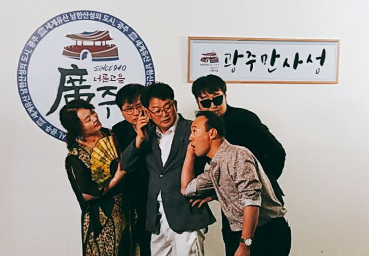 광주만사성!, 광주에선 만사가 술술