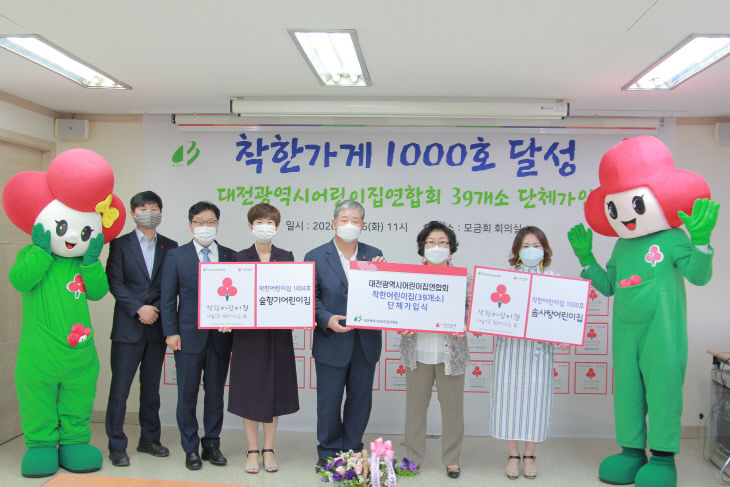 단체사진