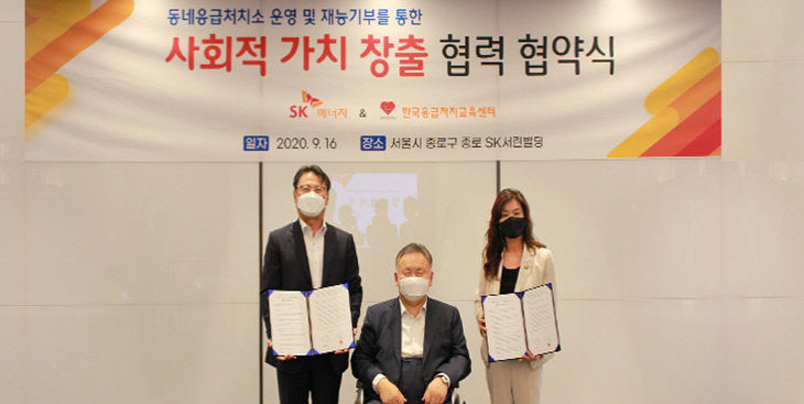 이상민응급