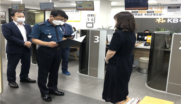 국민은행