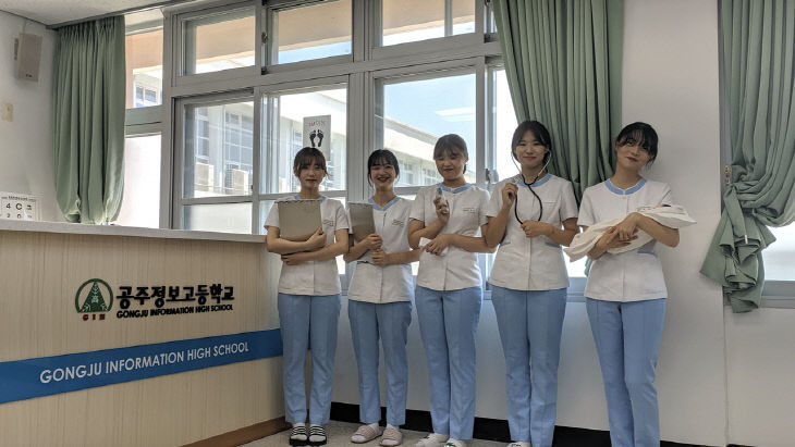 보건간호과 사진
