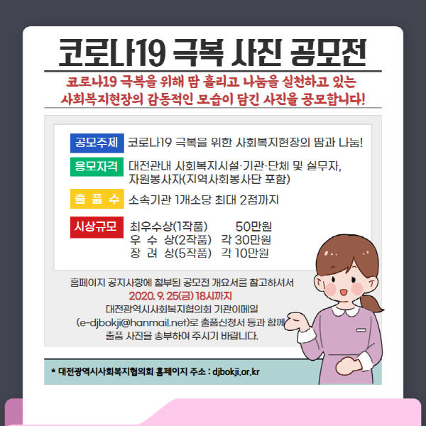 (권주영 명예기자) 관련사진