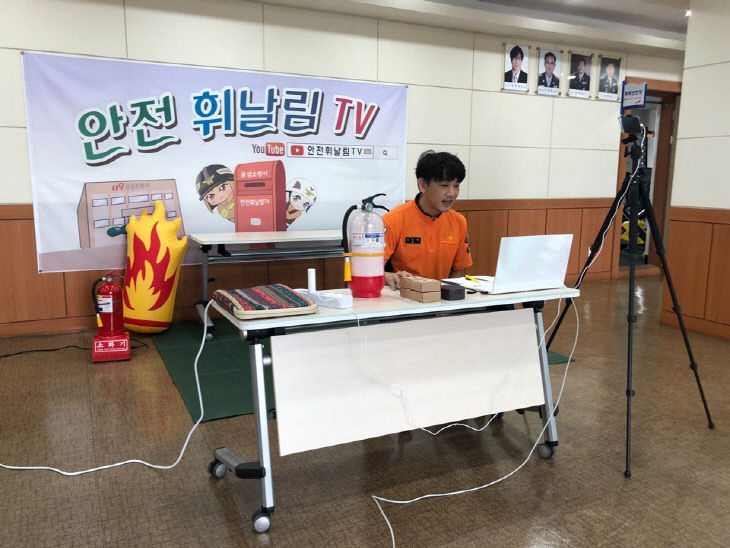관련사진 1(음성소방서