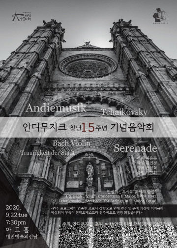 KakaoTalk_20200916_212122871