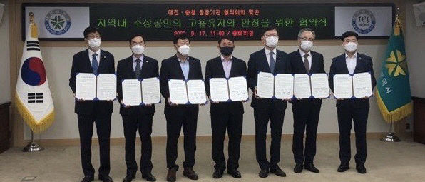 상공인 고용안정 나서)_사진