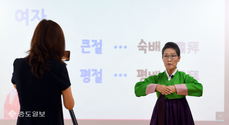 20200920-온라인 추석맞이 예절교육4