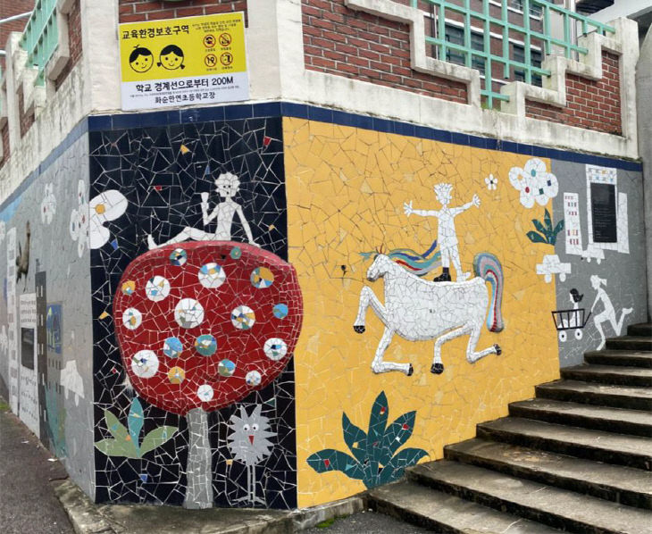 1_ 자료사진_ 만연초등학교 타일벽화