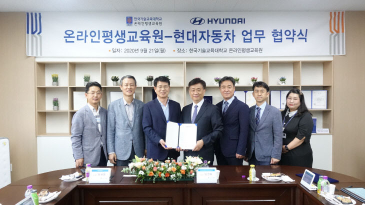 (사진) 업무협약 체결 기념사진