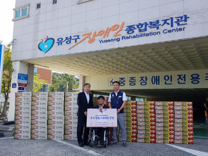 추석명절 후원(1)