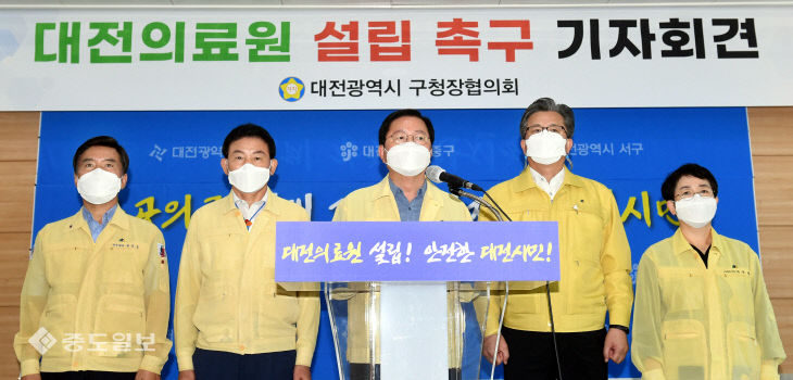 20200922-대전의료원 설립 촉구 기자회견