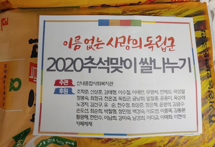 명단사진