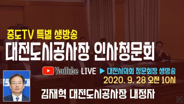 방송공지