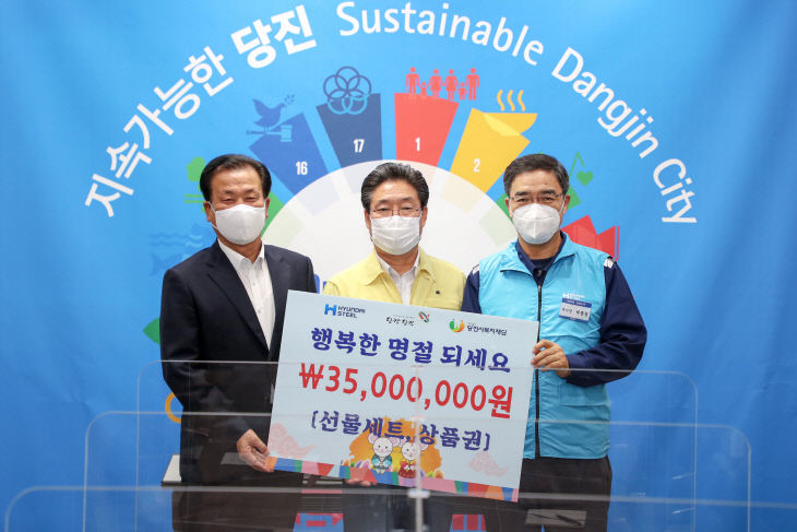 사본 -20200923_현대제철,사회공헌활동 (1)