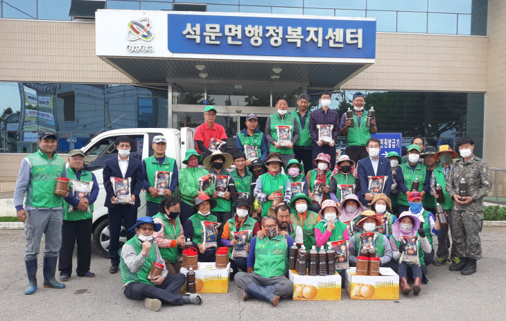 사본 -석문면새마을협의회 물품기부
