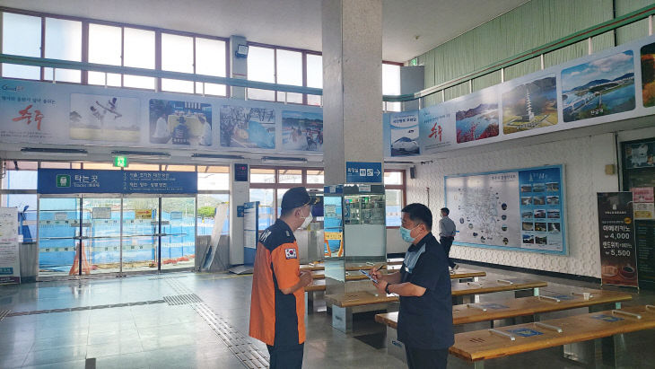 충주역 현장지도2