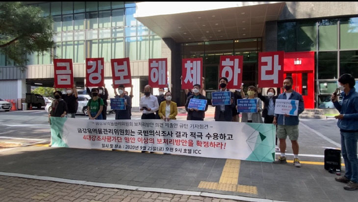 금강보