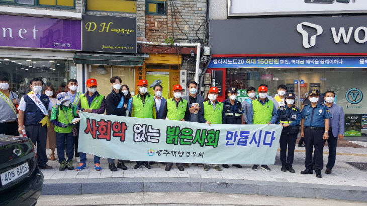 전화금융사기 예방 캠페인