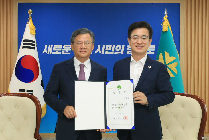 김명수 제20대 대전시 정무부시장 25일 취임 (1)