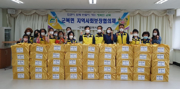 군북면지역사회보장협, 추석명절 행복상자 나눔