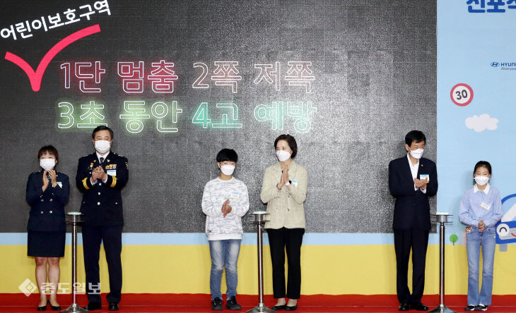 20200925-어린이 교통안전 슬로건 선포식1