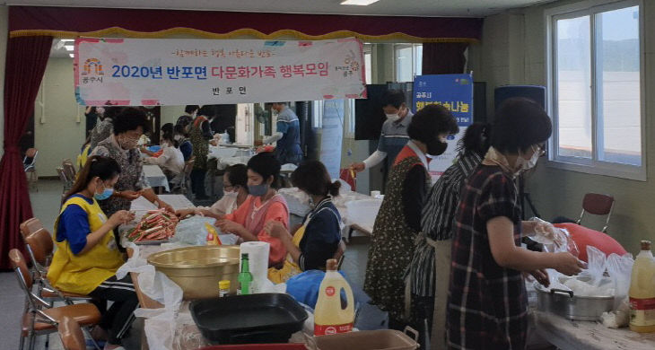 추석 명절 음식나눔 - 반포면