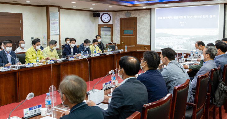 청양군 폐광지역 관광자원화
