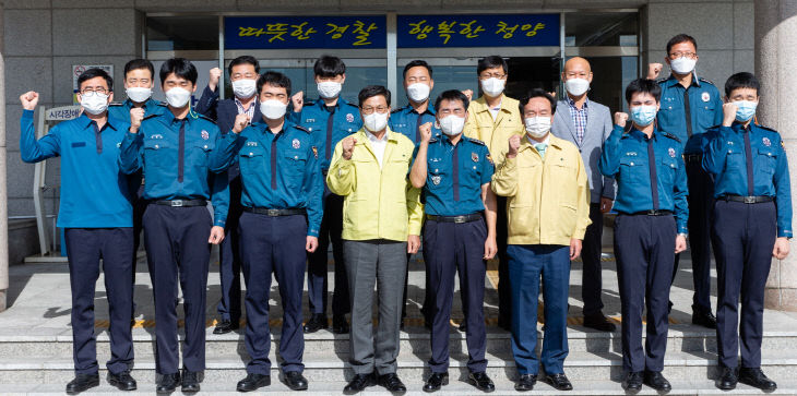 청양군통합방위협의회