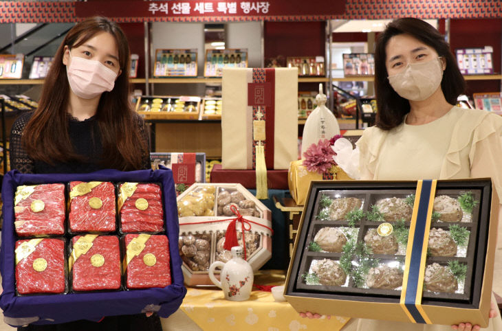 롯데백화점 대전점, 추석선물세트 특설매장 운영-1