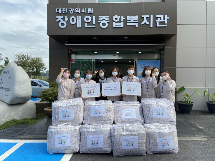 이불지원사업 보도자료 사진
