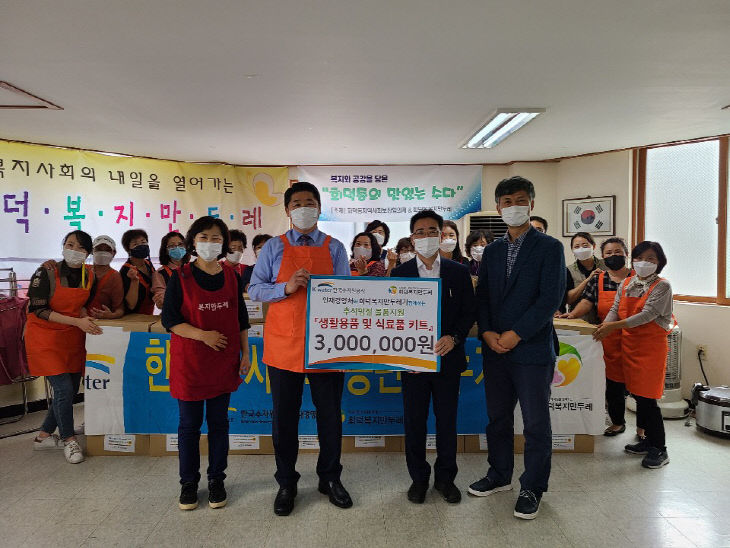 식료품 키트