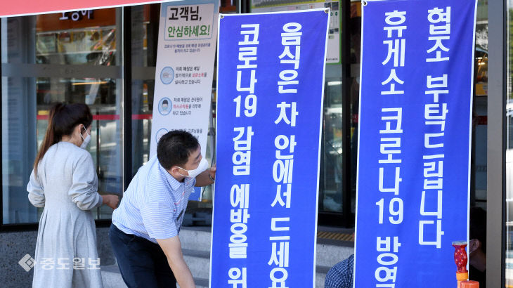 20200927-휴게소 추석 특별 방역 안내
