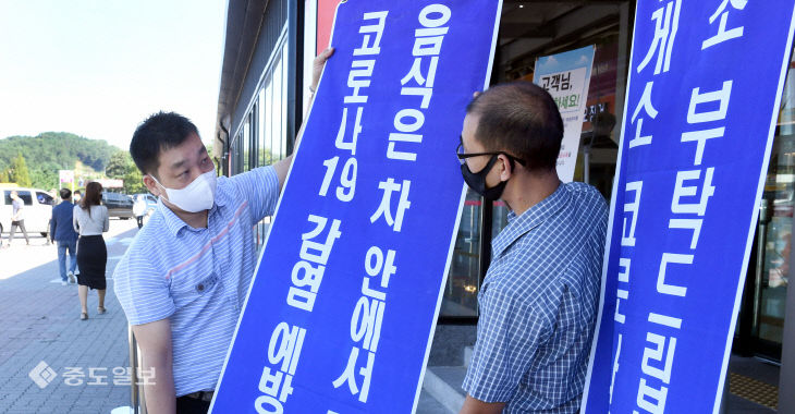 20200927-휴게소 추석 특별 방역 안내5