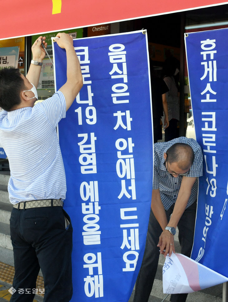 20200927-휴게소 추석 특별 방역 안내3