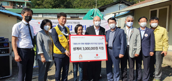 적십자봉사회 집수리봉사 입주식1