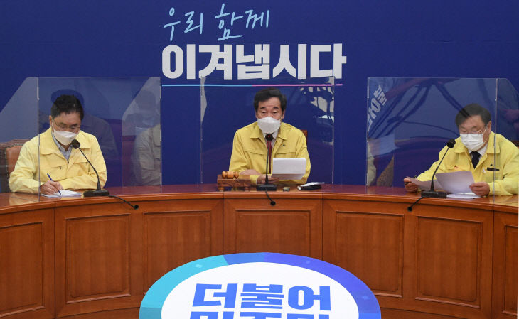 최고위 발언하는 이낙연<YONHAP NO-2236>