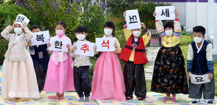 20200928-추석인사1