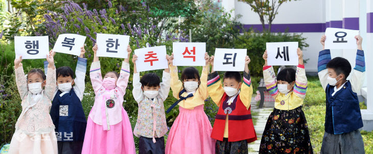 20200928-추석인사