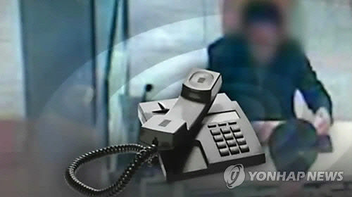 보이스피싱3