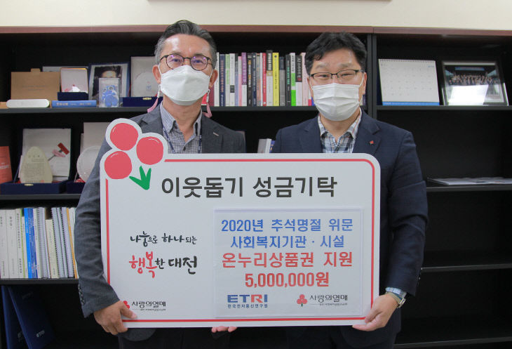 보도자료_09.28_에트리사진1