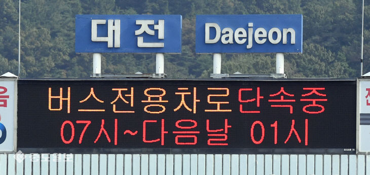 20200929-추석연휴 버스전용차로 시행2