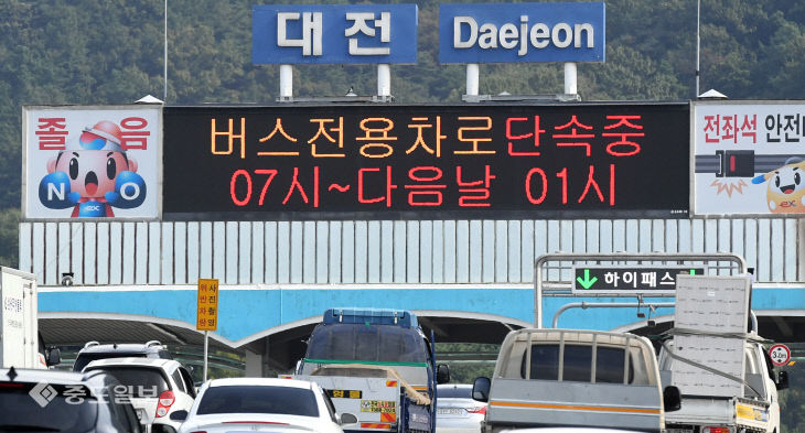 20200929-추석연휴 버스전용차로 시행1