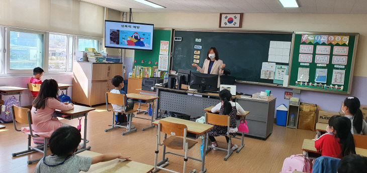 2 (무극초) 학생 성폭력예방교육 실시1