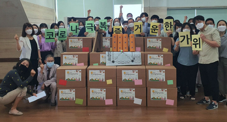 KakaoTalk_20200929_100312709