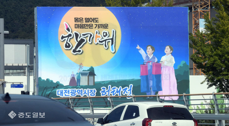20200930-추석인사1